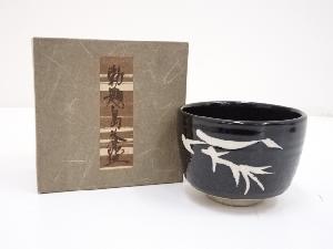 田沼起八郎造　竹茶碗